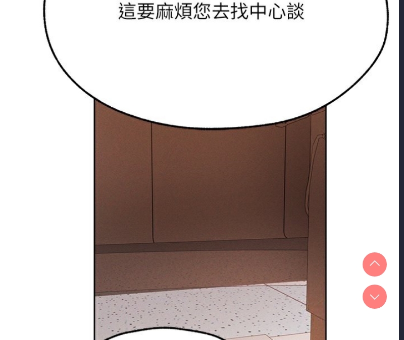人妻猎人