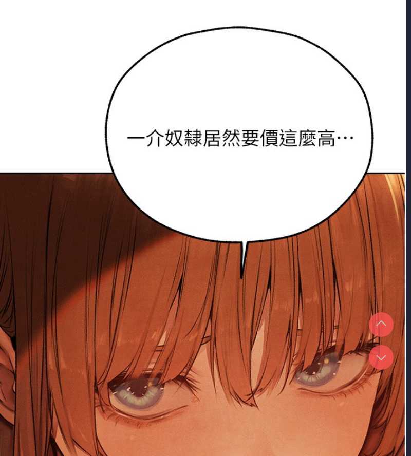 人妻猎人
