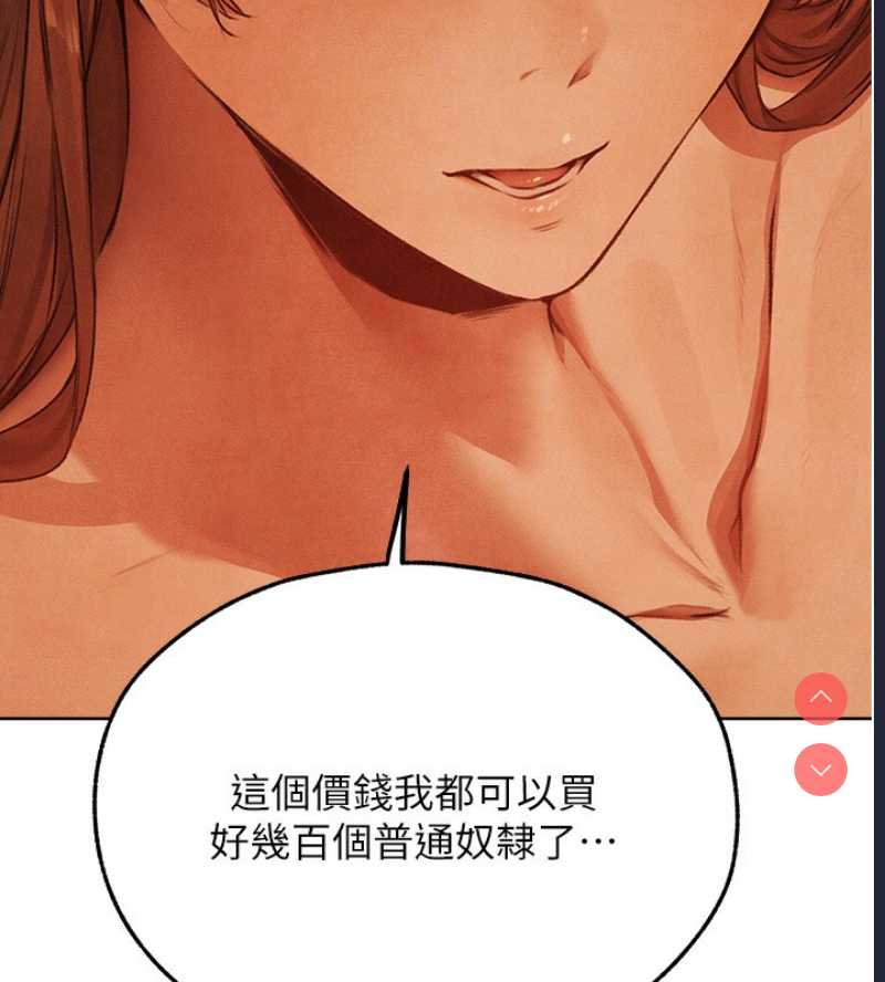 人妻猎人