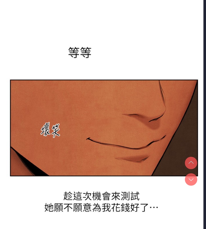 人妻猎人