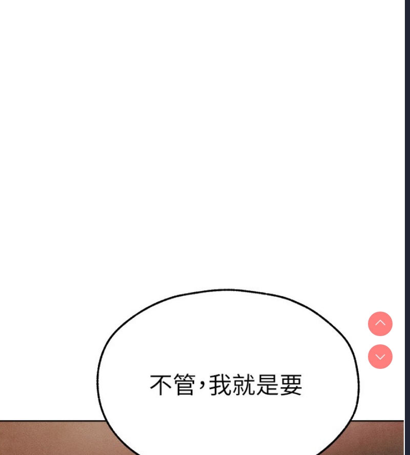 人妻猎人