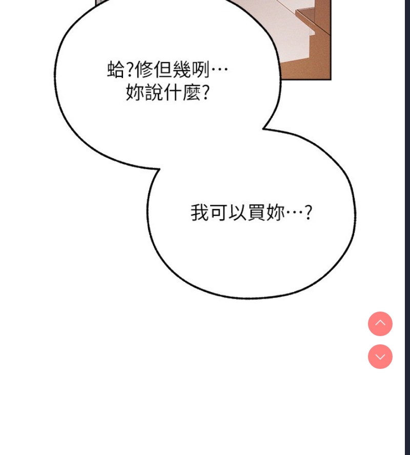 人妻猎人