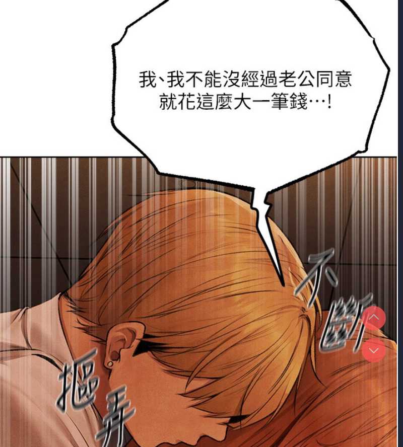 人妻猎人