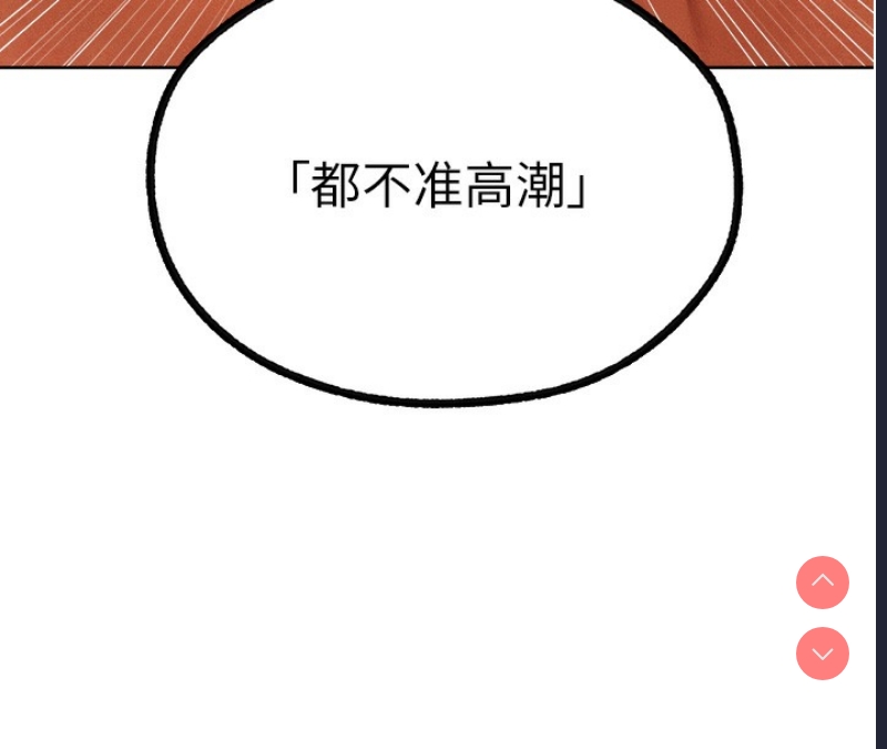 人妻猎人