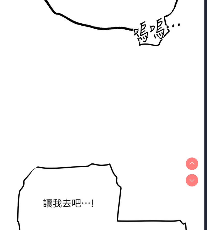 人妻猎人