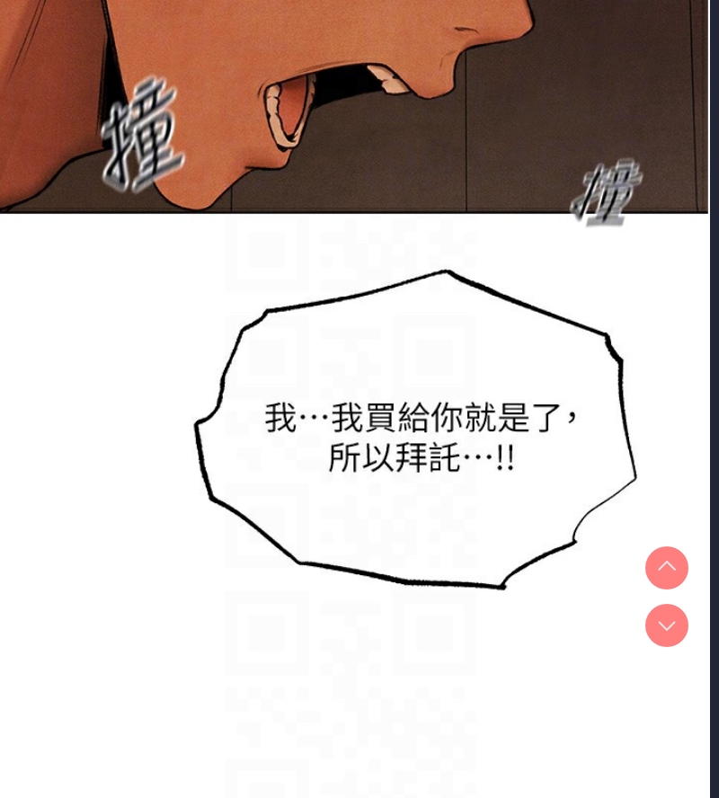 人妻猎人