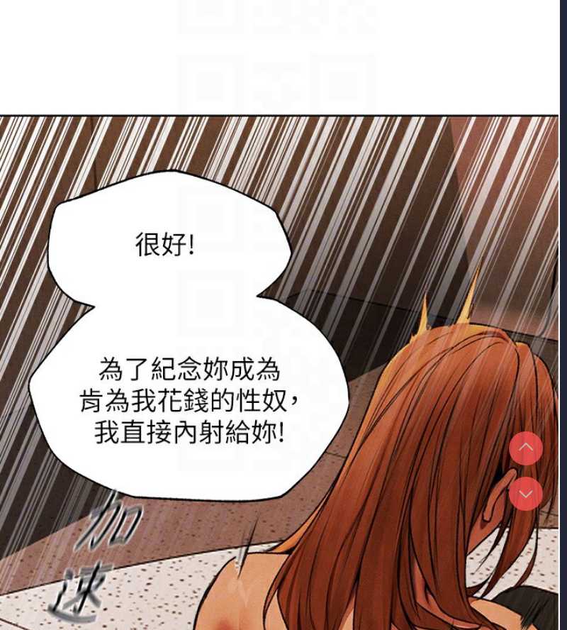 人妻猎人
