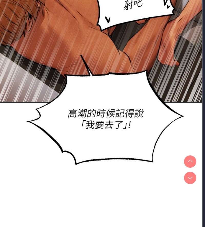 人妻猎人