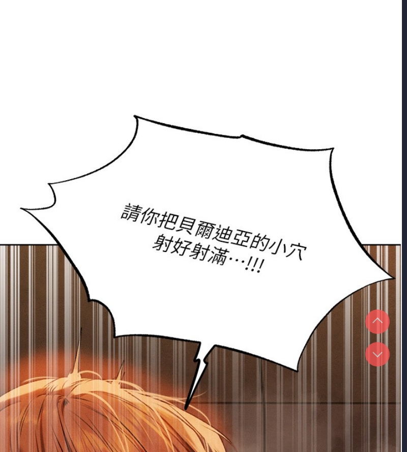 人妻猎人