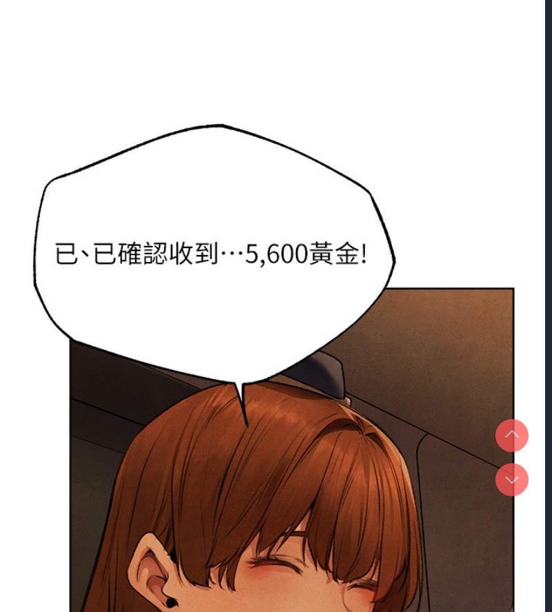人妻猎人