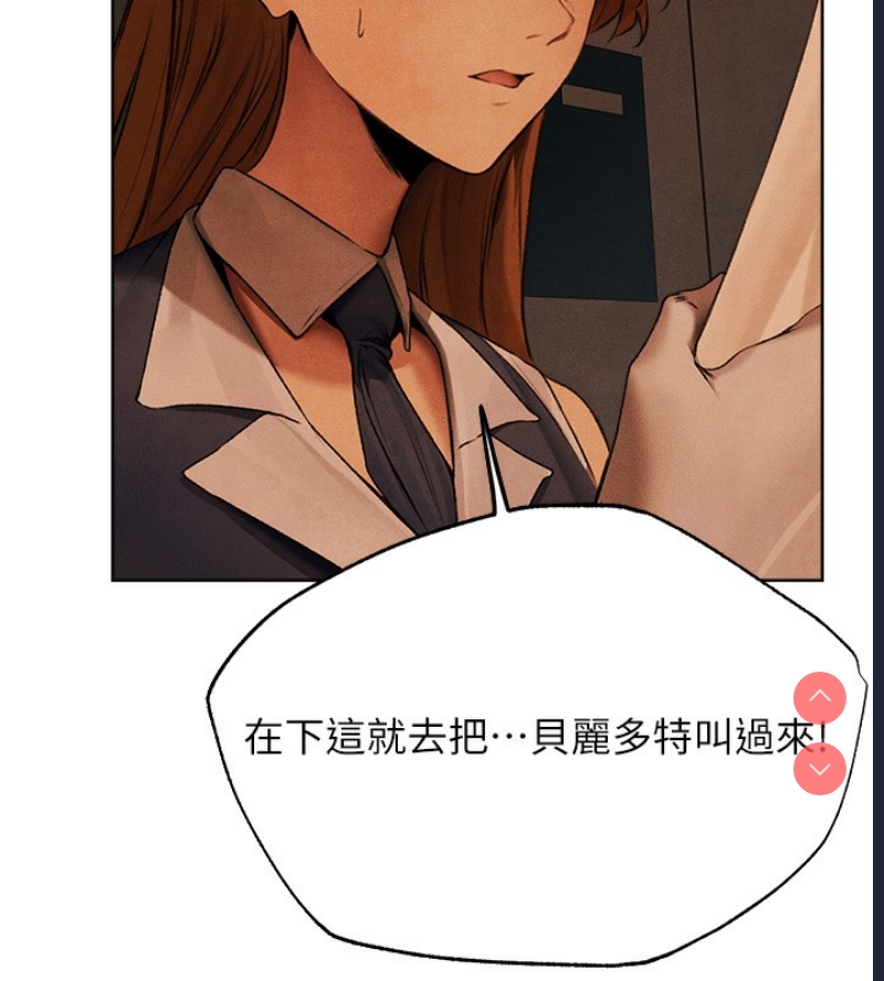 人妻猎人