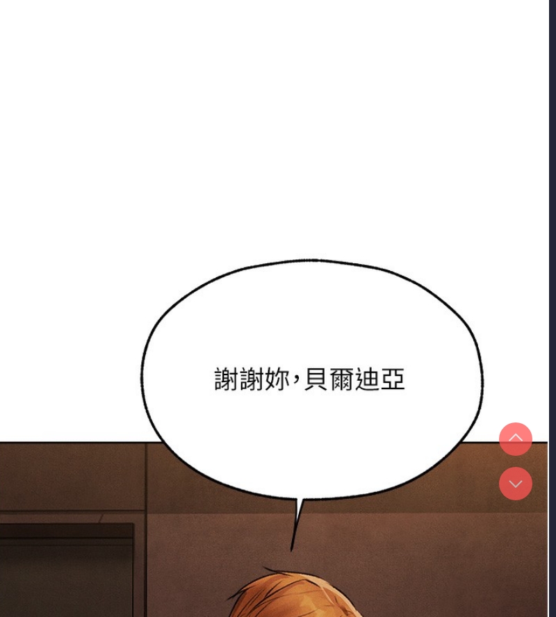 人妻猎人