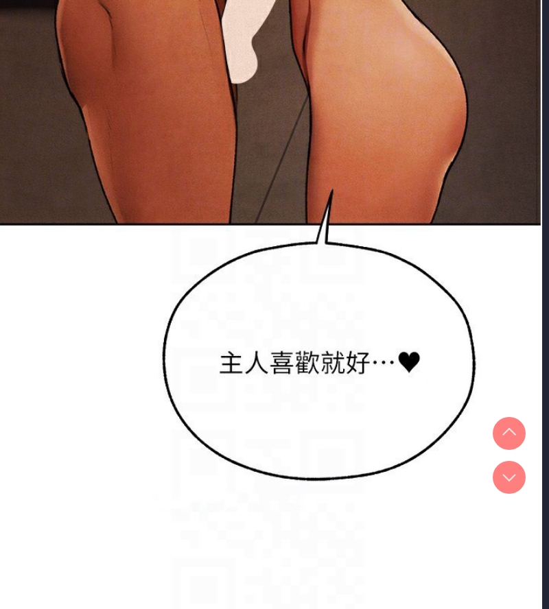 人妻猎人