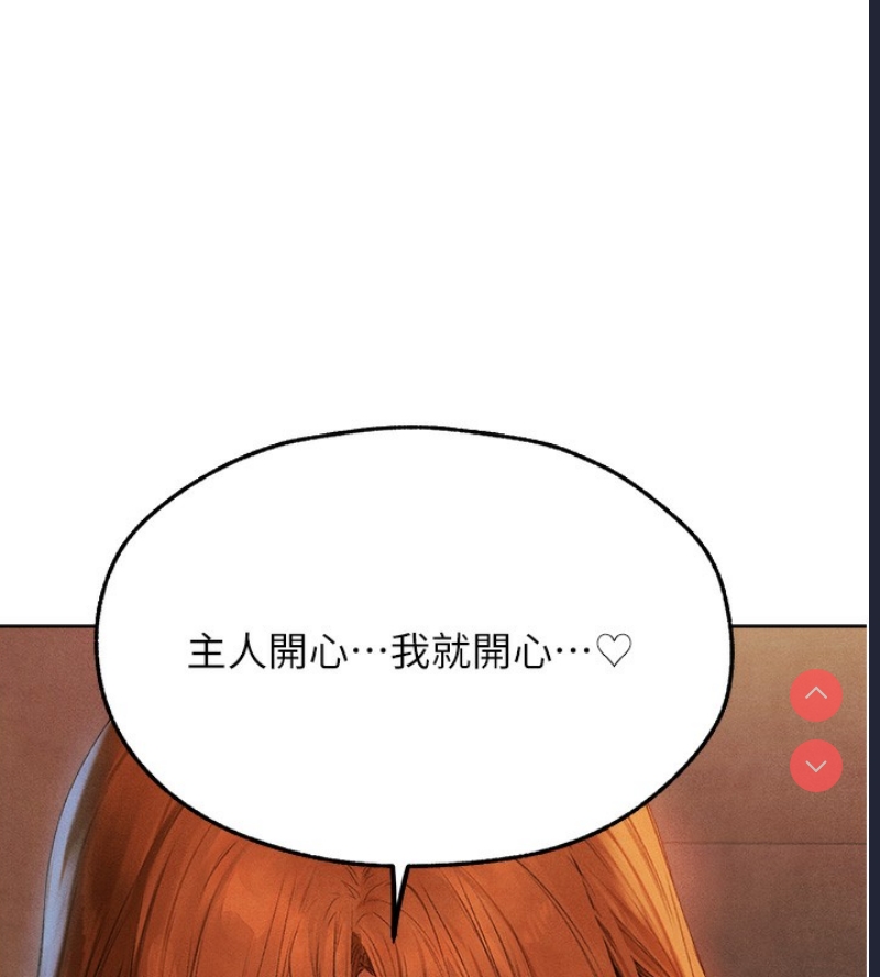 人妻猎人