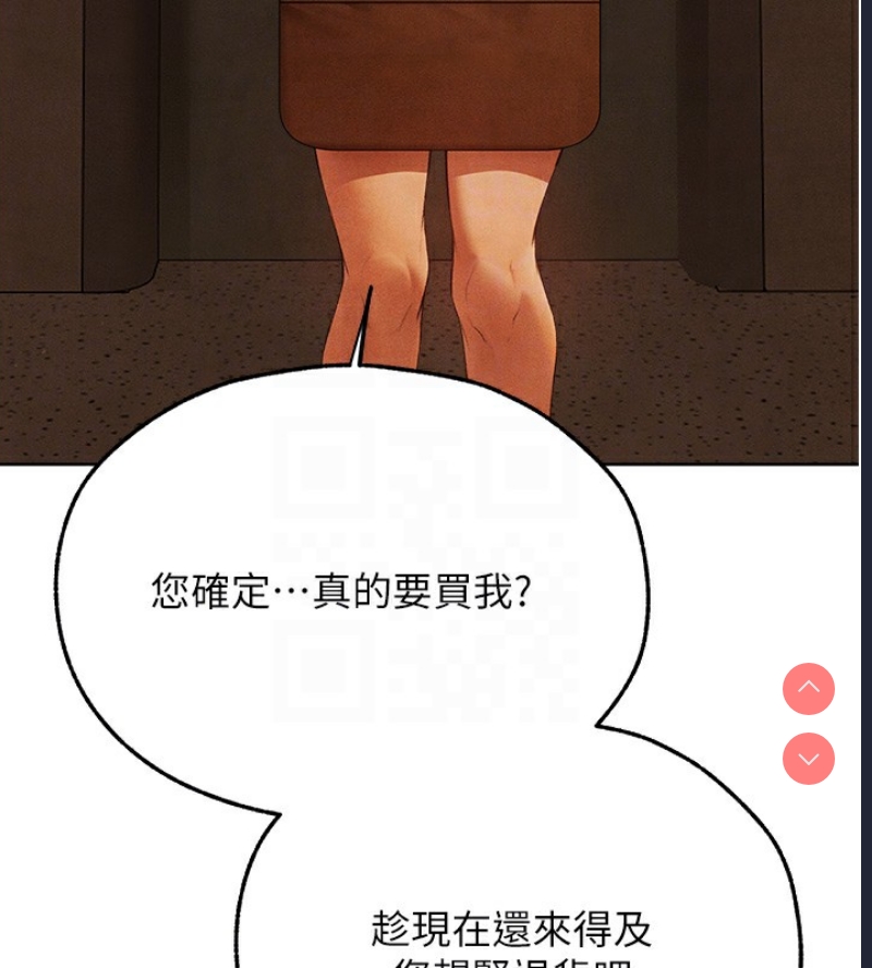 人妻猎人