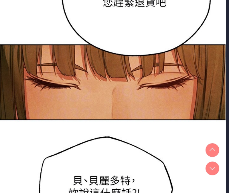 人妻猎人