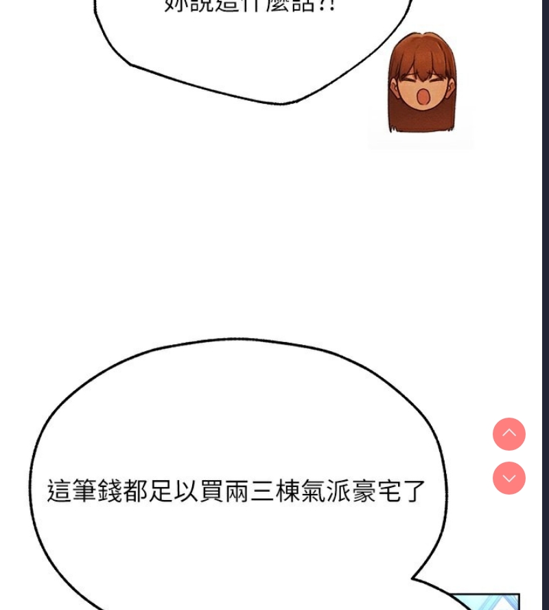 人妻猎人