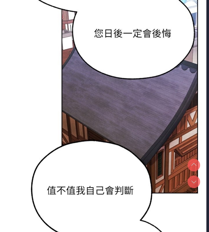 人妻猎人