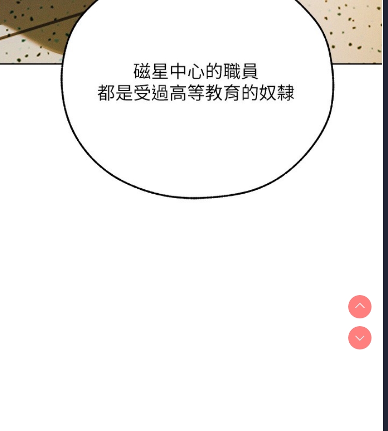 人妻猎人