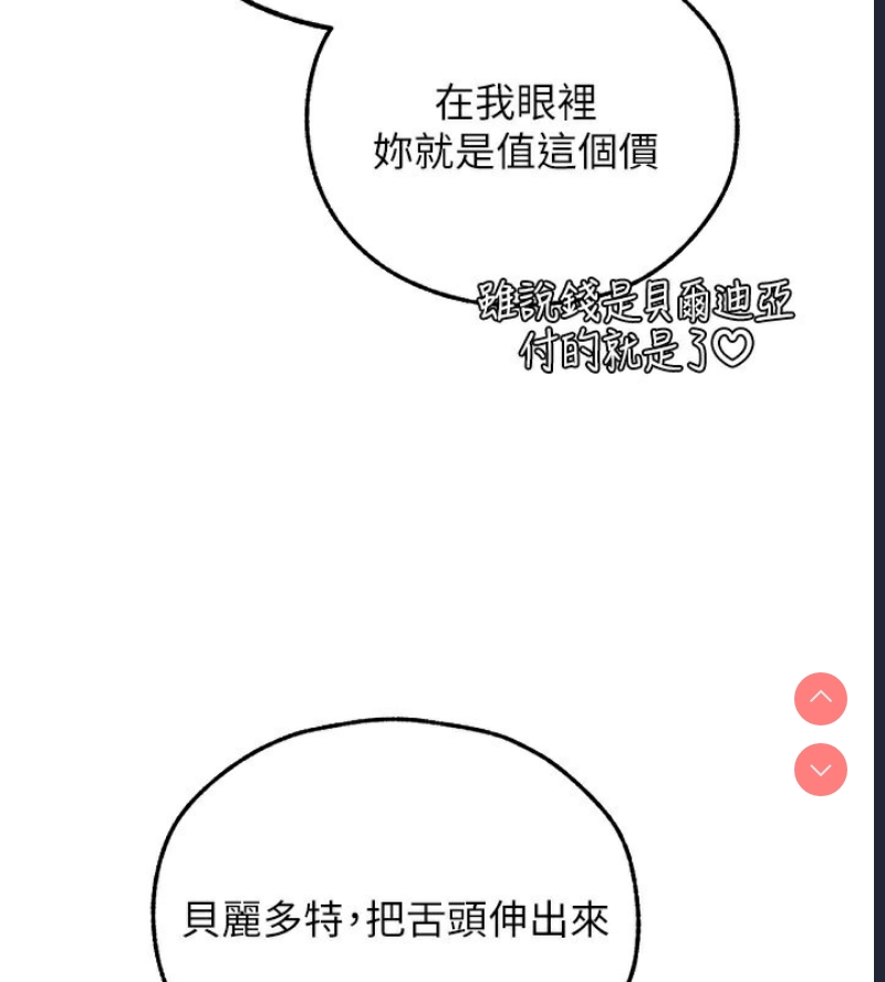 人妻猎人