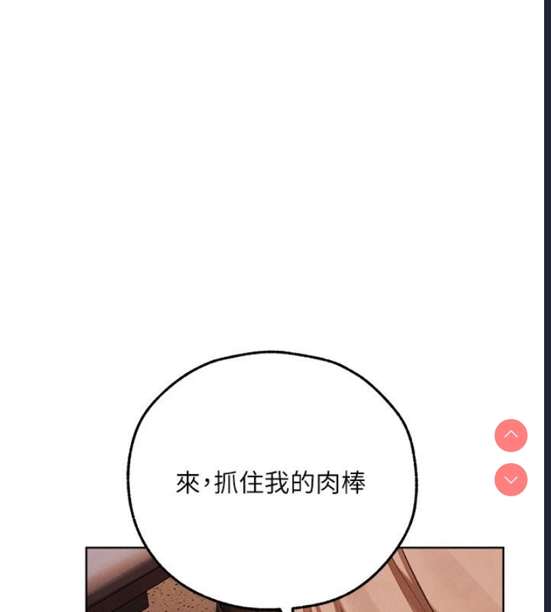 人妻猎人
