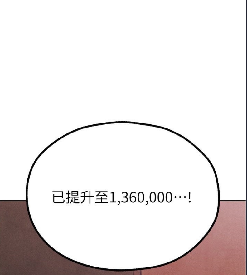 人妻猎人