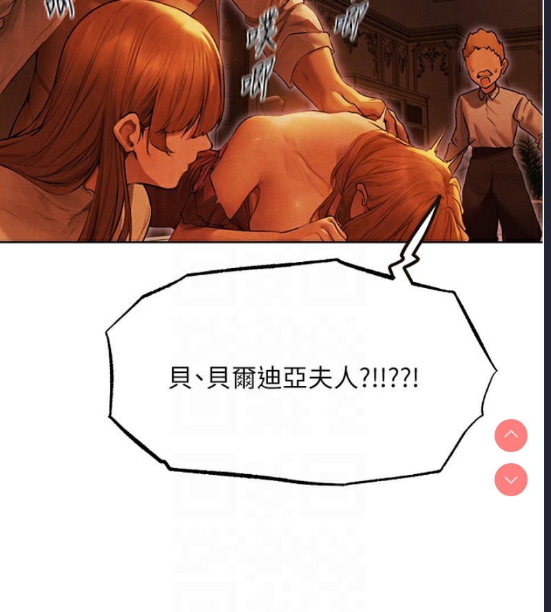 人妻猎人
