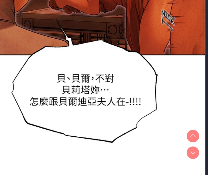 人妻猎人