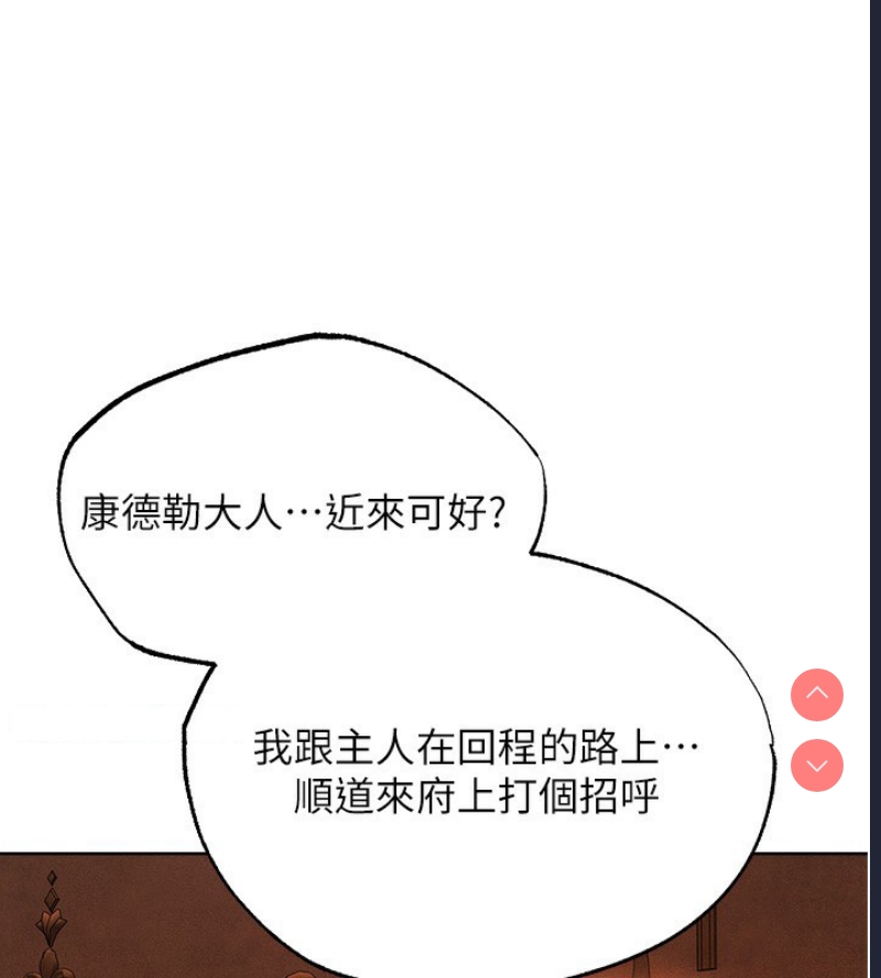 人妻猎人
