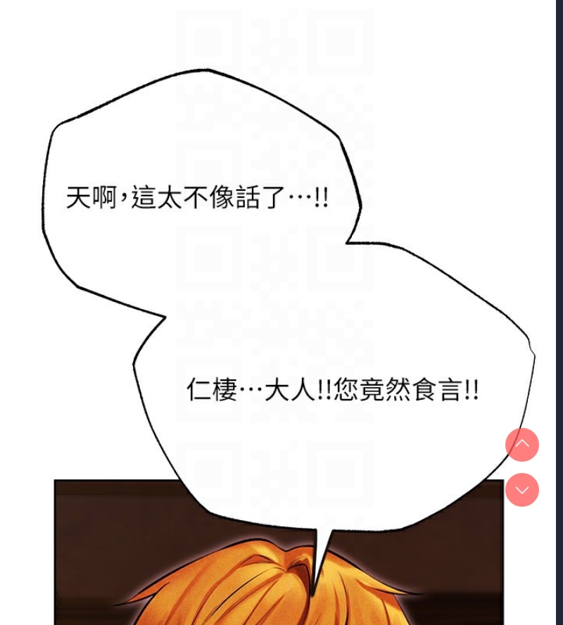 人妻猎人