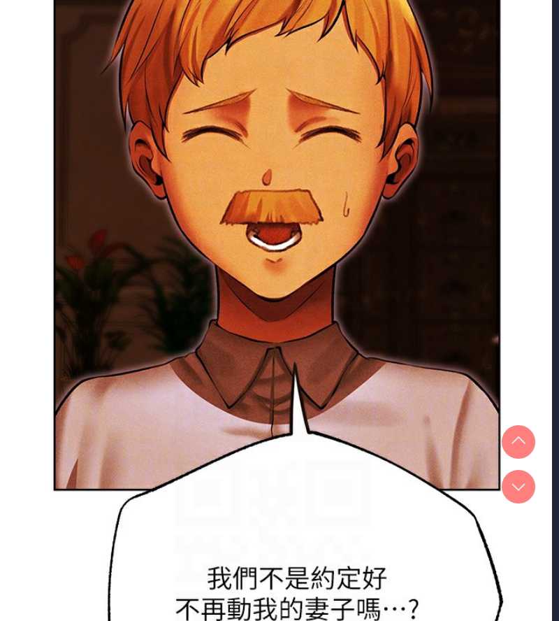 人妻猎人
