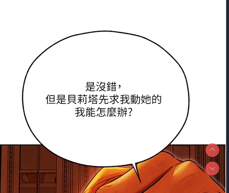人妻猎人