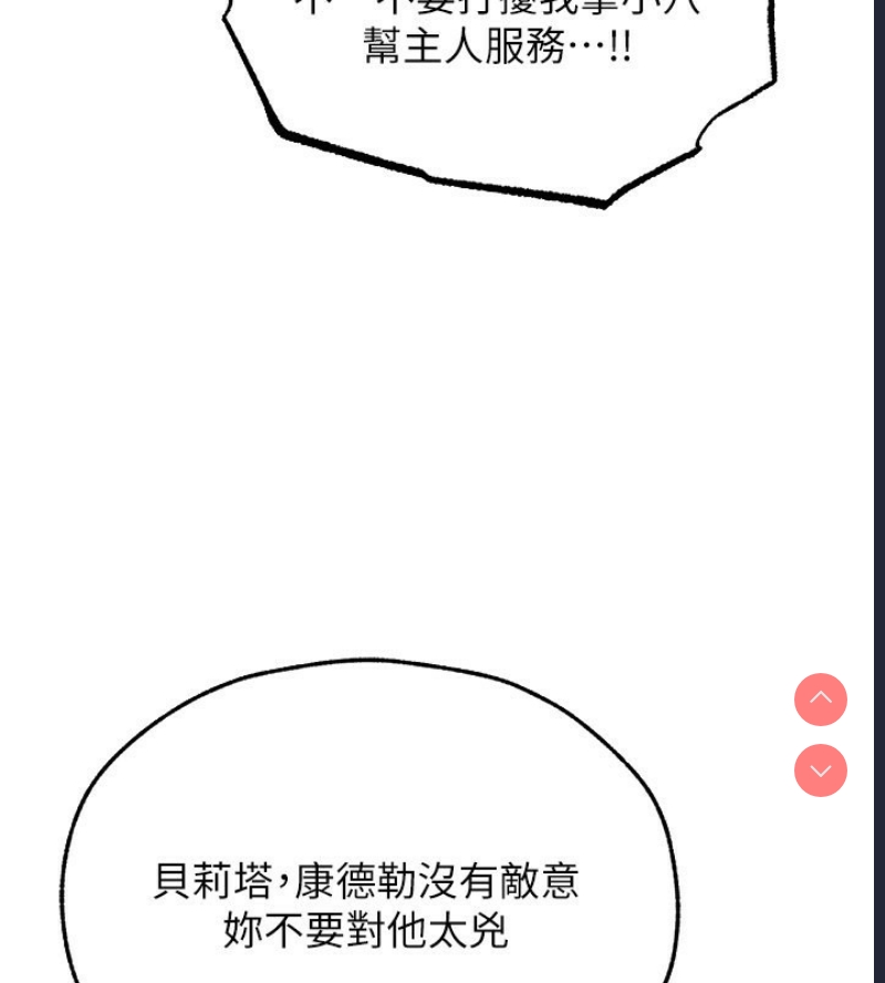 人妻猎人