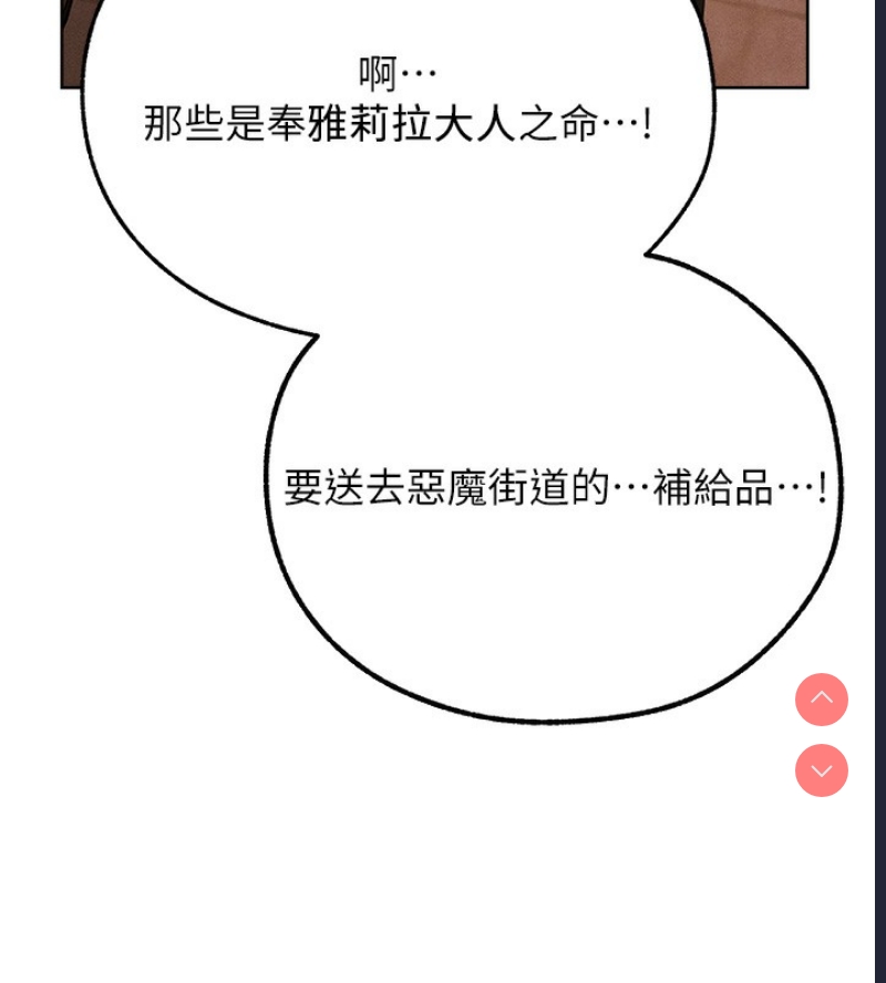 人妻猎人