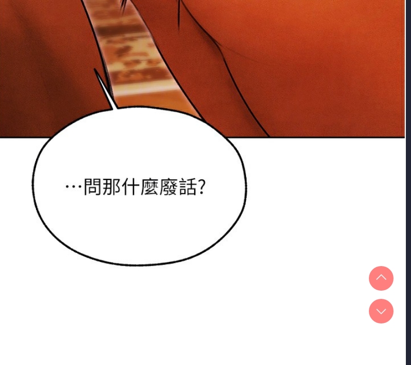 人妻猎人
