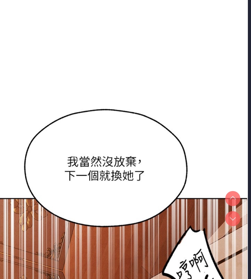 人妻猎人