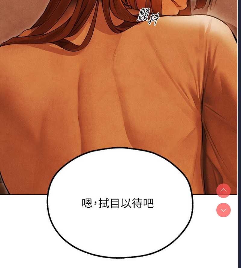 人妻猎人