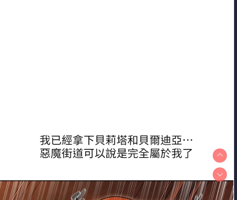 人妻猎人