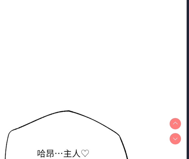 人妻猎人