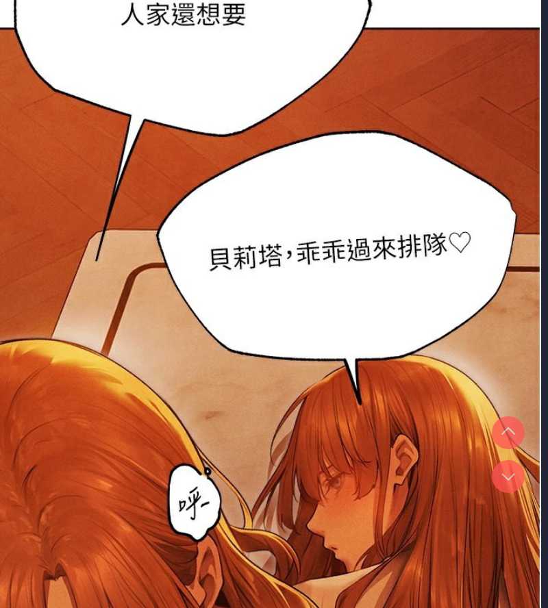 人妻猎人