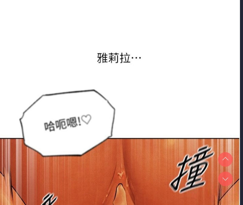 人妻猎人