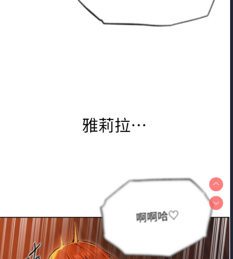 人妻猎人