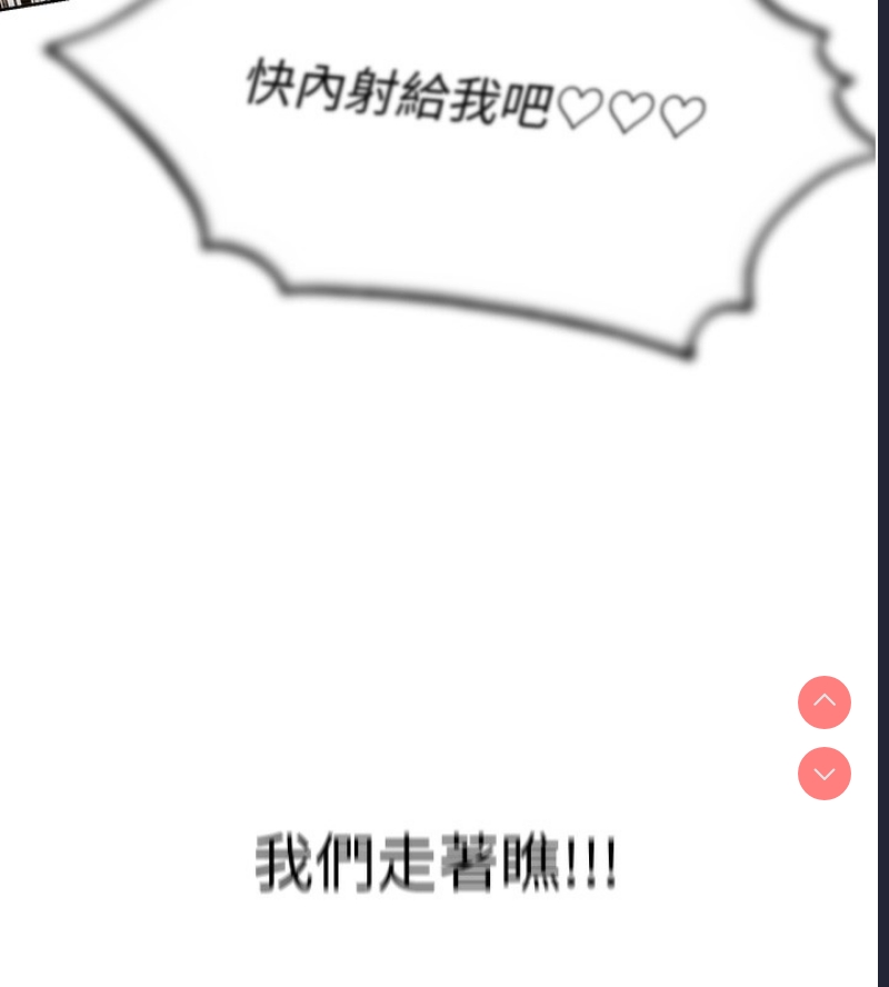 人妻猎人