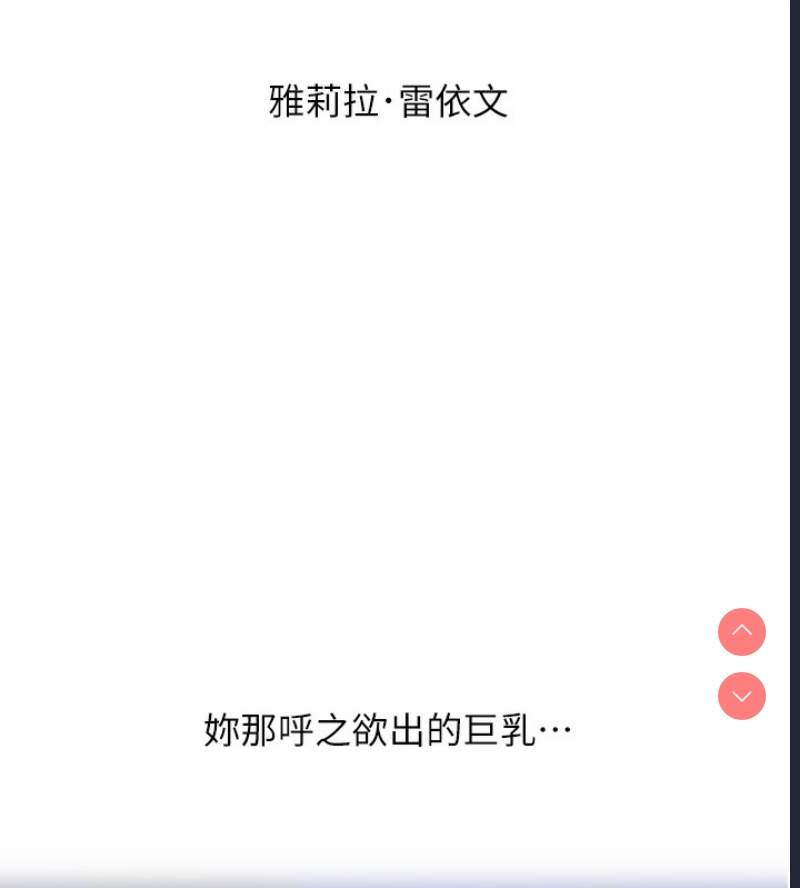 人妻猎人