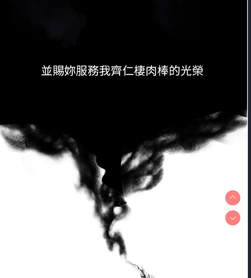 人妻猎人