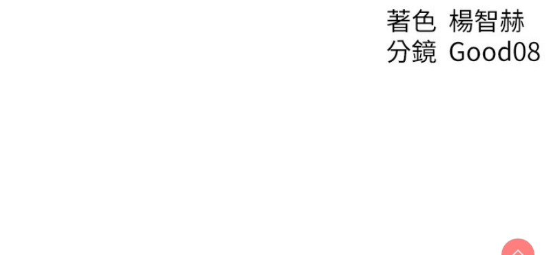 人妻猎人