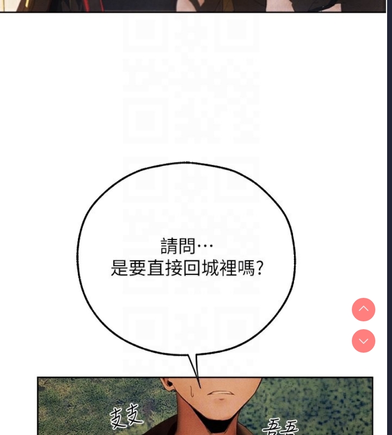 人妻猎人