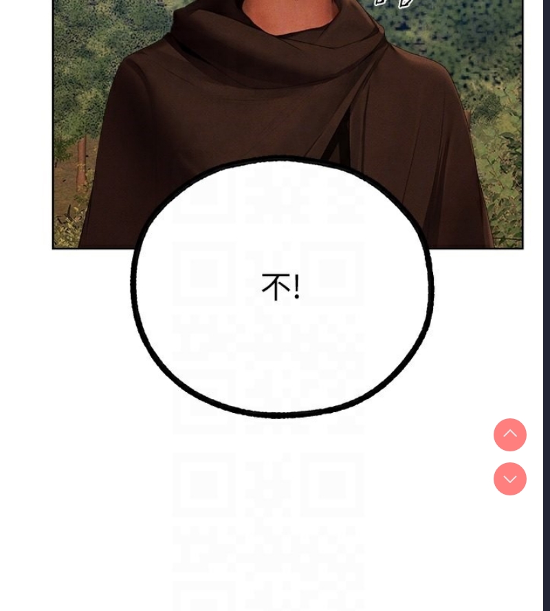 人妻猎人