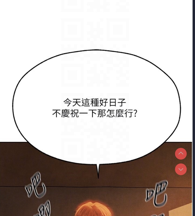 人妻猎人