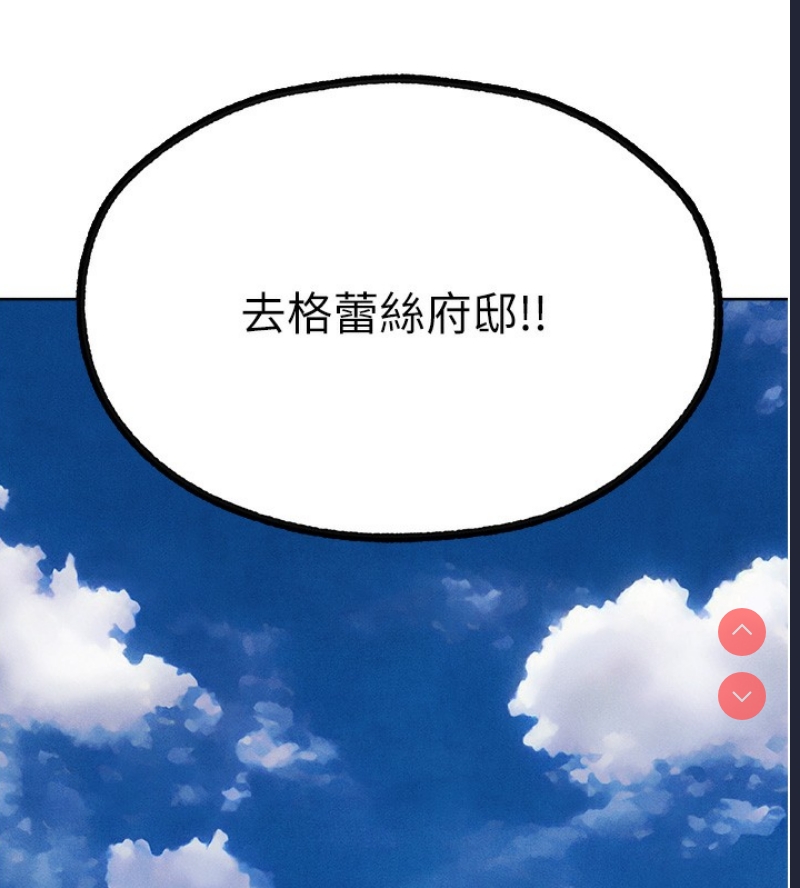 人妻猎人
